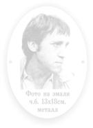 fotonaemali