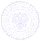 печати и штампы